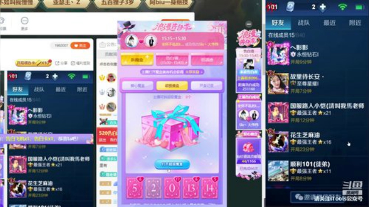 鱼塘局炸鱼了解一下！ 2020-05-18 14点场