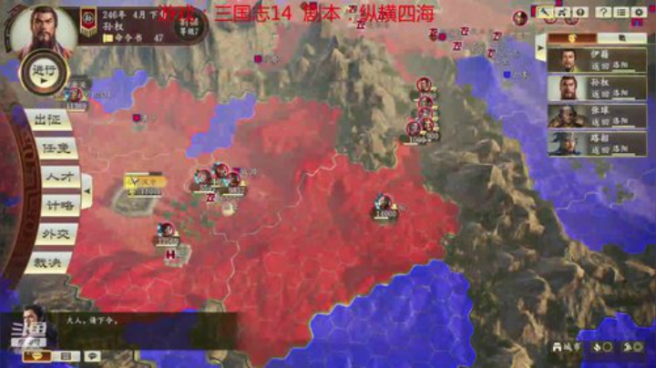 纵横四海最高难度孙权禁炒粮驱虎 2020-05-18 01点场
