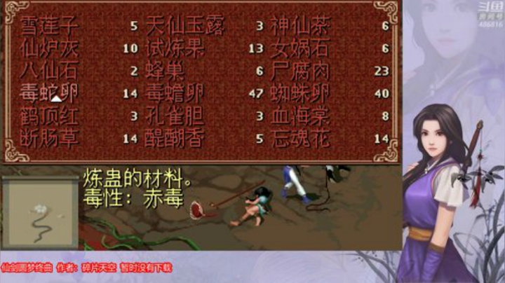 特别节目。圆梦终曲~~ 2020-05-18 00点场