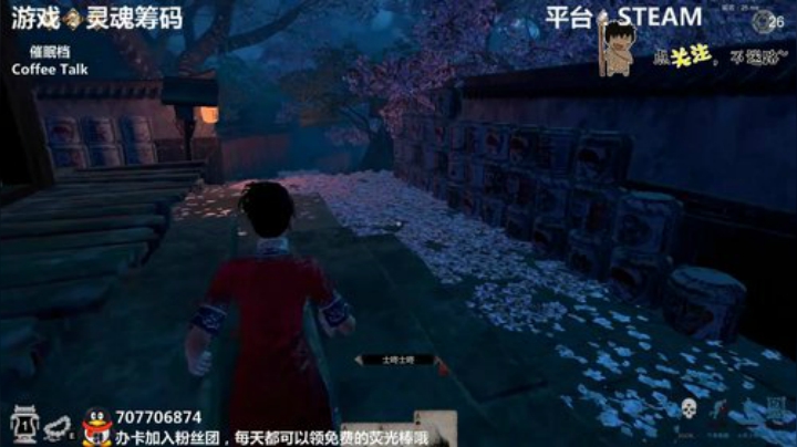 灵魂筹码 铛铛铛~ 2020-05-16 22点场