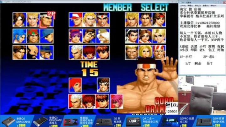 静思世语发布了一个斗鱼视频2020-05-18