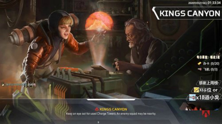 【双语主播】最高纪录28杀4839伤 2020-05-18 00点场