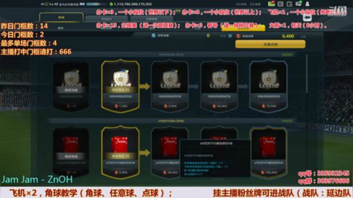 斯凯，角球大师！在线中...... 2020-05-17 13点场