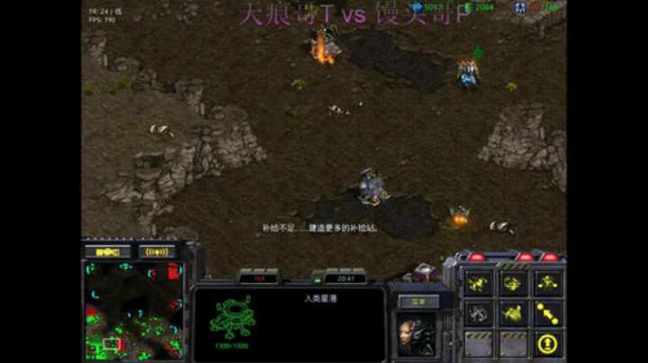 星际争霸C级联赛天痕vs馒头哥 2020-05-18 20点场