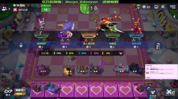 运营鬼才传授你独家暴毙上分攻略 2020-05-18 08点场