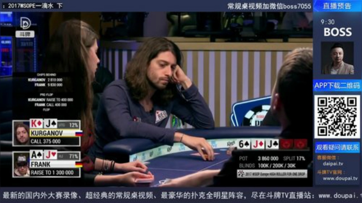 我在斗鱼看斗牌TV直播棋牌娱乐
