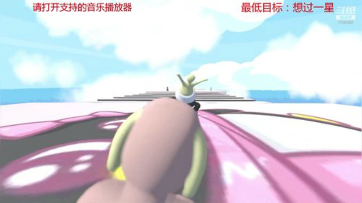 开森就完事了 2020-05-12 12点场