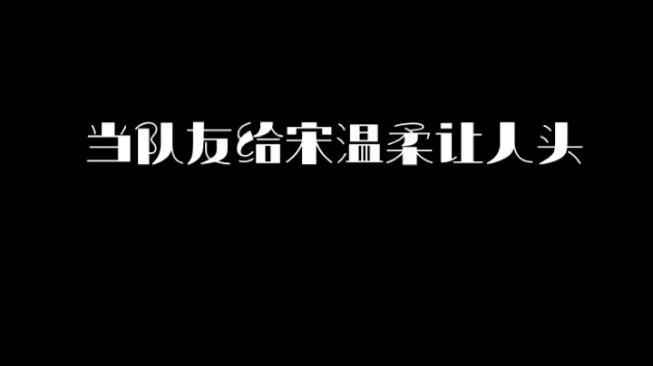 我才是小笨蛋