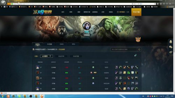 omg赛季九连 2020-05-11 03点场