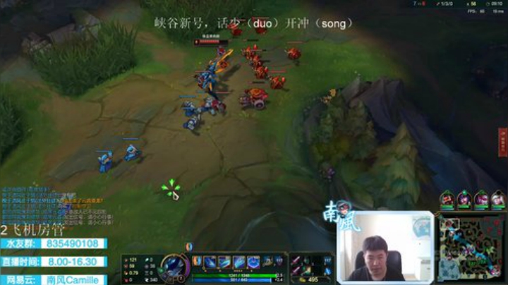 青钢影上单和卡蜜尔上单换着玩 2020-05-17 10点场