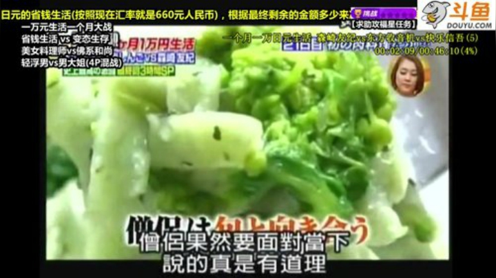 护法惊丶发布了一个斗鱼视频2020-05-18