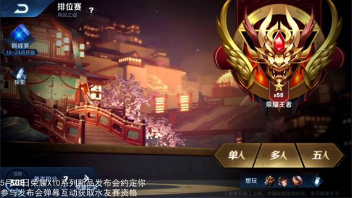 闹闹可遇不可求发布了一个斗鱼视频2020-05-18