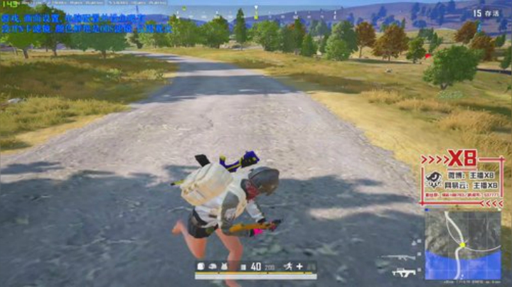 【x8】下午PUBG晚上随便玩 2020-05-18 15点场