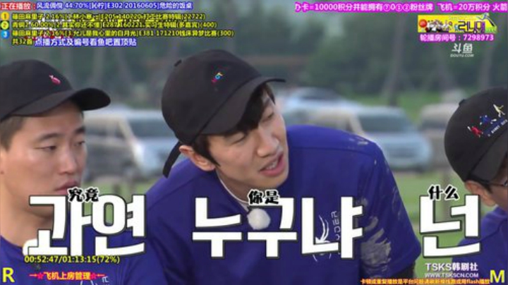 我在斗鱼看刘少丶7012直播一起看