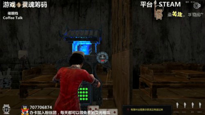 灵魂筹码 铛铛铛~ 2020-05-16 20点场