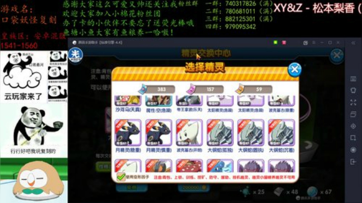 新赛季，冲！ 4507627 2020-05-17 22点场