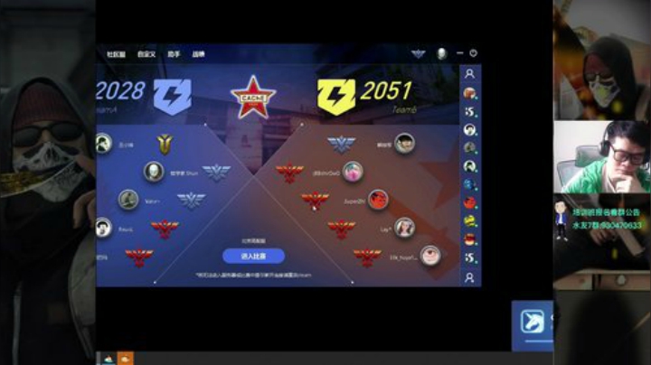 你好。还会玩吗？ 2020-05-16 15点场