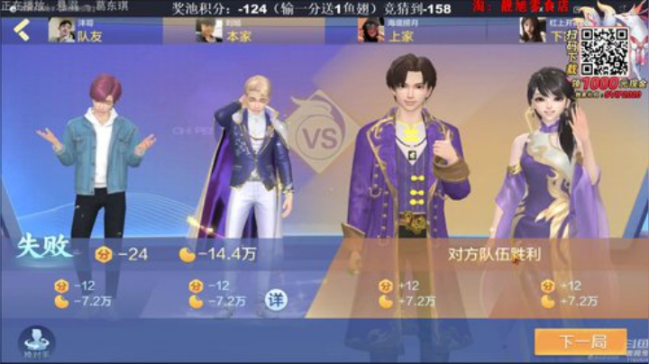 三年老酒发布了一个斗鱼视频2020-05-18