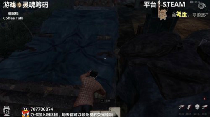 灵魂筹码 铛铛铛~ 2020-05-17 20点场