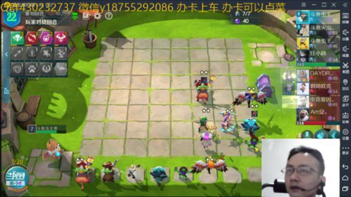 斗鱼虫王乖 战歌来了 2020-05-14 19点场