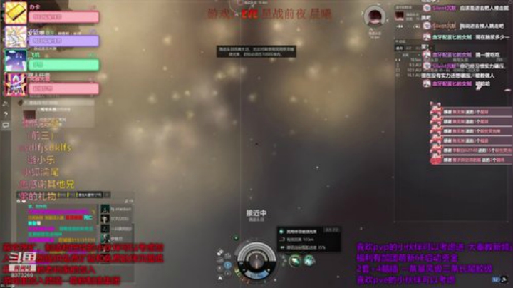 EVE-死亡空间之盒子收集者 2020-05-17 01点场