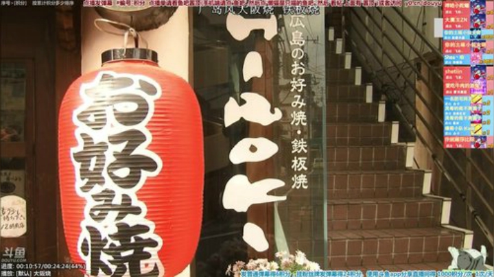 根本阿呆发布了一个斗鱼视频2020-05-18