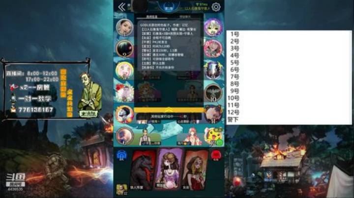 声优：新的一周开始了 2020-05-18 11点场