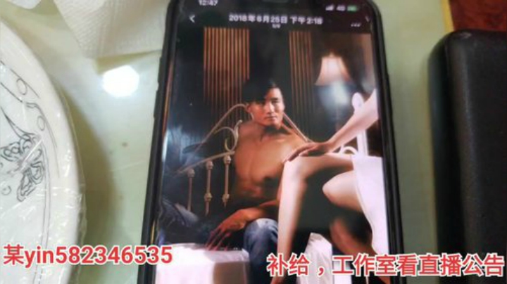 我在斗鱼看黑人毅直播户外
