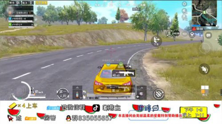 全斗鱼小姐姐最多的直播间 2020-05-17 13点场