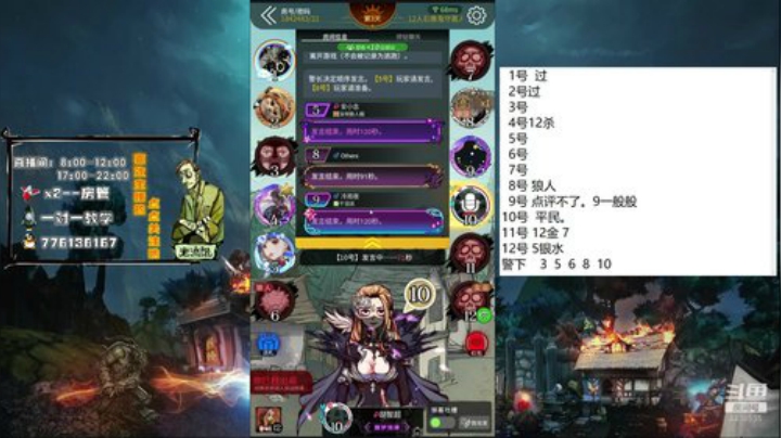 声优：新的一周开始了 2020-05-18 07点场
