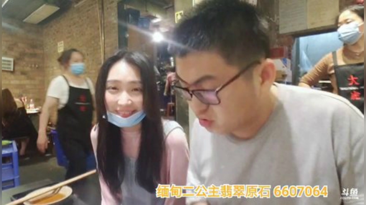 吃个重庆的火锅。 2020-05-17 22点场