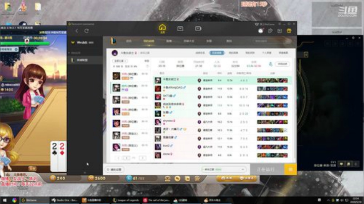 圆园团团发布了一个斗鱼视频2020-05-18