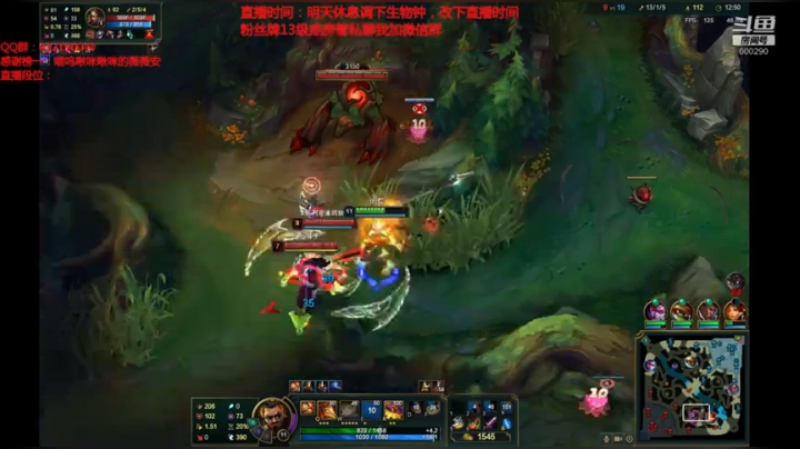 浪灯：浪灯赵信，进来看无敌信（套路连胜 2020-05-18 13点场