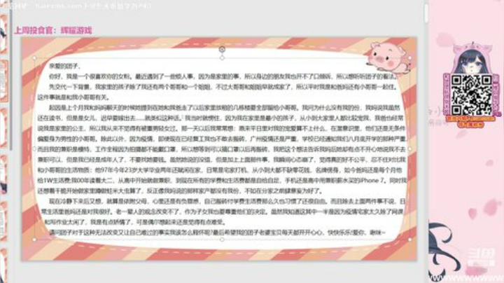 慵慵懒懒的周一 (￣o￣) . 2020-05-18 18点场