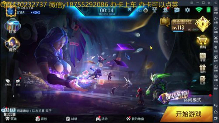 斗鱼虫王乖 战歌来了 2020-05-12 21点场