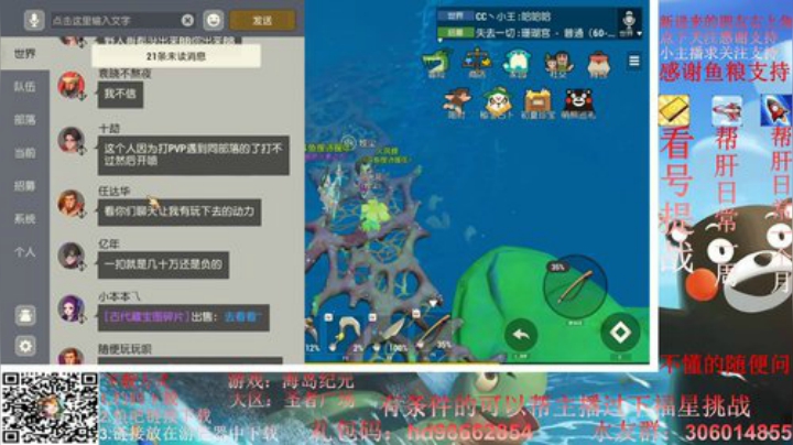 不懂来问我 2020-05-17 19点场