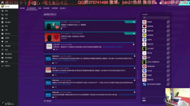 粉红哥再造米兰王朝 2020-05-17 18点场