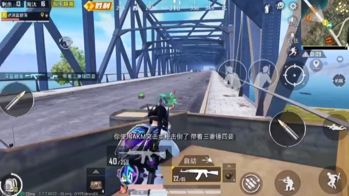 傲少精彩二指