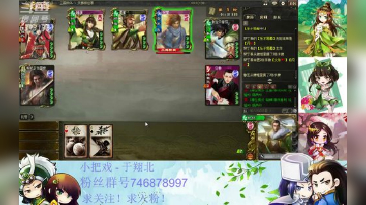 44老司机发车了！！ 2020-05-18 19点场