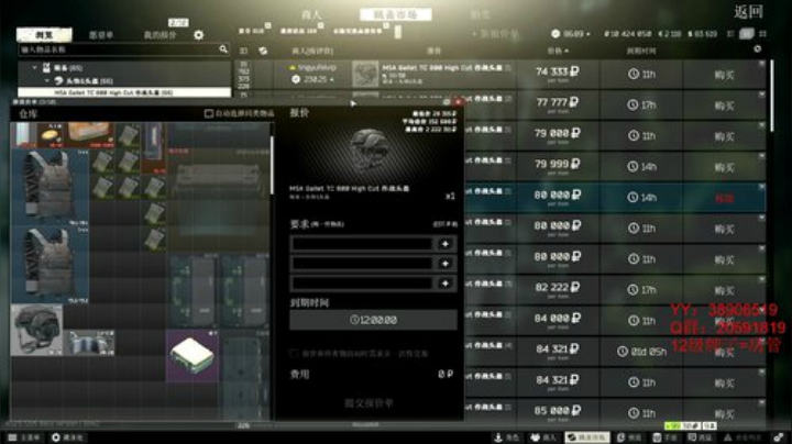 老闪：下午2点左右接着播 2020-05-17 23点场