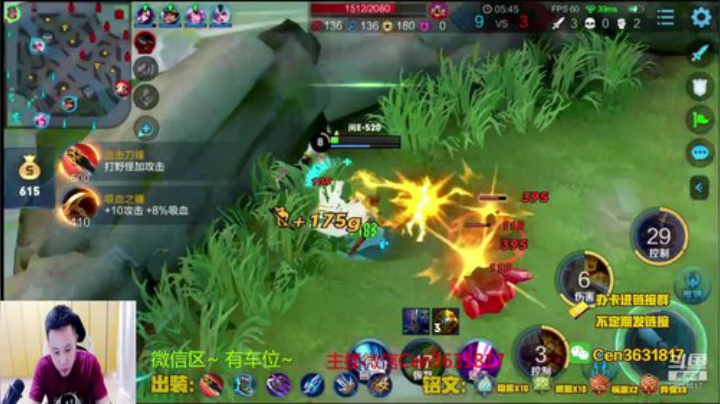 国服达摩，骚操作，实力带粉!!! 2020-05-18 14点场