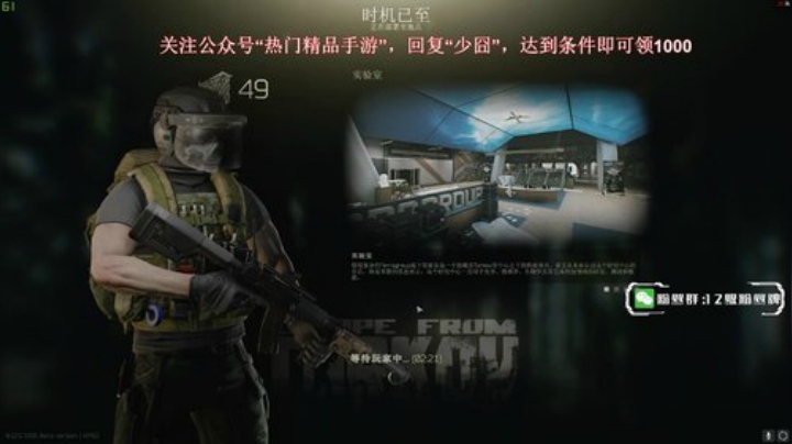 周一，休息 2020-05-18 16点场