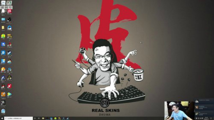 大司马：我回来了，恢复正常直播！！ 2020-05-17 20点场