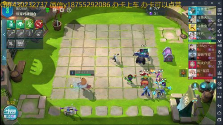 斗鱼虫王乖 战歌来了 2020-05-14 21点场