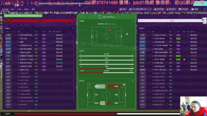 粉红哥再造米兰王朝 2020-05-17 16点场