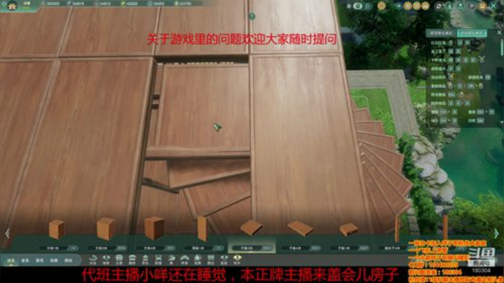体服家园OVO 2020-05-16 08点场