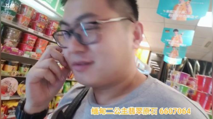 wlbig发布了一个斗鱼视频2020-05-18