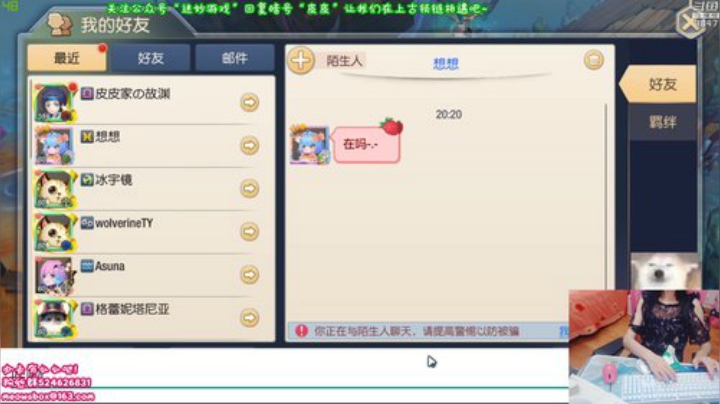黑色幸存者❤挖参嘿嘿! 2020-05-14 19点场