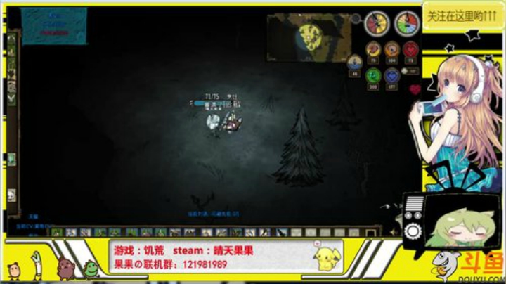 小果生存记！~ 2020-05-14 18点场