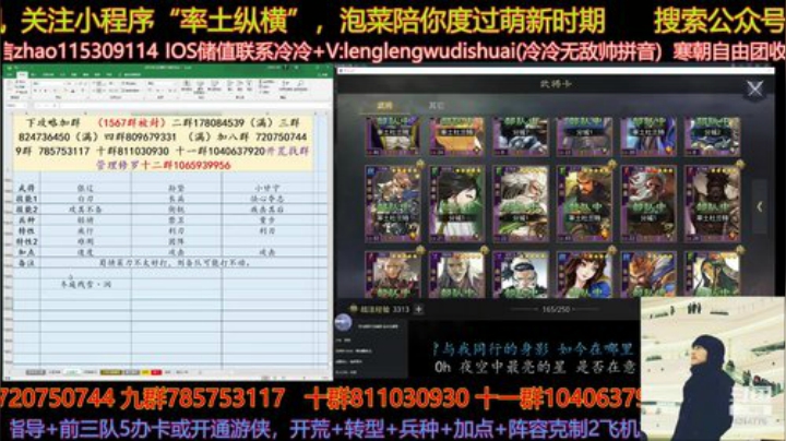 今天下午四点应该出一批分区，有点儿期待啊 2020-05-18 14点场